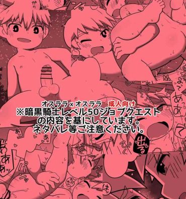 Masturbates Chikugiri – オスララのスケベ漫画 + extras- Final fantasy hentai Amiga