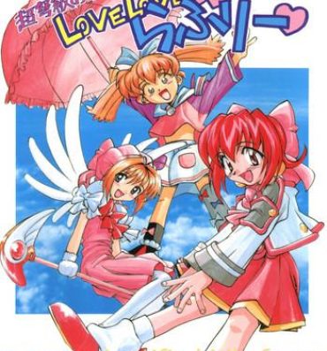 Negra Choudokyuu Oko-sama Kagaku Sentai LOVE LOVE Lovely- Cardcaptor sakura hentai Fun fun pharmacy hentai Akihabara dennou gumi hentai Butts