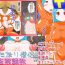 Stepdaughter Futanari Souryo Kankin Choukyou- Dragon quest iii hentai Best Blowjobs Ever