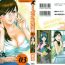 18yearsold [Hidemaru] Mo-Retsu! Boin Sensei (Boing Boing Teacher) Vol.3 [English] [4dawgz] [Tadanohito] Big Ass