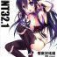 Naked Sex INT32.1- Date a live hentai Girls