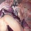 Naked Kemomimi Maid to Ichaicha Suru Hon 2 Satsume- Original hentai Glam