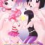 Massage Creep LCGLR- Sailor moon hentai Cardcaptor sakura hentai Digimon adventure hentai Gay Physicalexamination