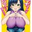 Erotica [Mojarin] Nadeshiko-san wa NO! tte Ienai [Full Color Ban] Ch. 1 Best Blow Job