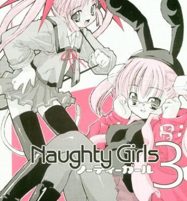 Couch Naughty Girls- Comic party hentai This