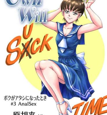 Wanking OwnWill Boku ga Atashi ni Natta Toki #3 AnalSex- Original hentai Rub