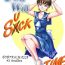 Wanking OwnWill Boku ga Atashi ni Natta Toki #3 AnalSex- Original hentai Rub