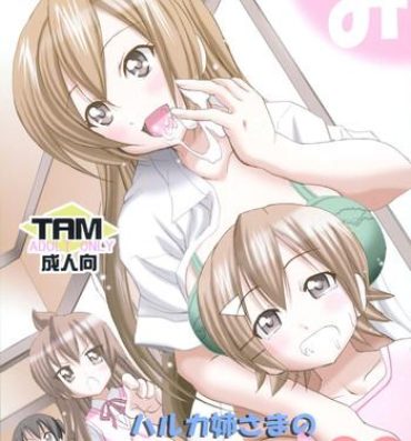 Fake [PH (TAM)] Haruka Nee-sama no Mako-chan Ijiri (Minami-ke)- Minami-ke hentai Pussy Fuck