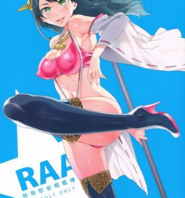 Gay Hardcore RAA-Tokushu ian senkan Haruna- Kantai collection hentai Domination