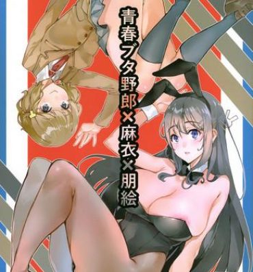 Real Sex Seishun Buta Yarou X Mai X Tomoe- Seishun buta yarou wa bunny girl senpai no yume o minai hentai Breasts