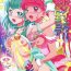 Leite Star Twinkle PuniCure- Star twinkle precure hentai Teenies