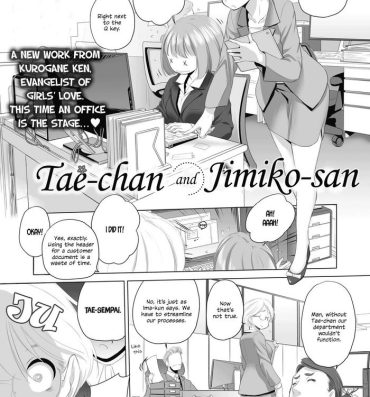 Blowjob Tae-Chan To Jimiko-San | Tae-Chan And Jimiko-San Ch. 1-19 Sis