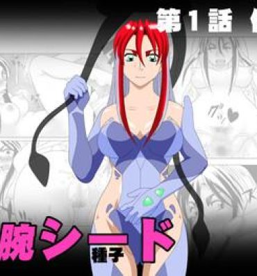 Lesbian Porn Tetsuwan Seed Dai 1 Wa Shinshoku- Birdy the mighty hentai Moan