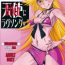 Breast (C79) [OVACAS (Hirokawa Kouichirou)] Tenshi(Bitch) ni Love Song o! (Panty & Stocking with Garterbelt)- Panty and stocking with garterbelt hentai Amiga