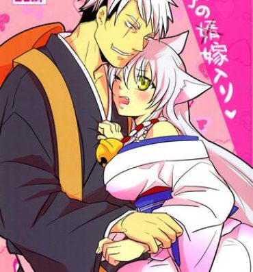 Gostosa (C87) [RRO (Ruratto)] Kitsune no ( muko ) Yomeiri | Fox's marriage (as a bride) (Gugure! Kokkuri-san) [English]- Gugure kokkuri-san hentai Gay Anal