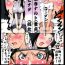 Gay College (C89) [Algolagnia (Mikoshiro Honnin)] Naruto [saga] sei (NARUTO)- Naruto hentai Play