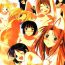 Hairy COLOR WORKS Vol. 03- Love hina hentai Public Sex