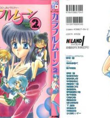 Dando Colorful Moon 2- Sailor moon hentai Short Hair