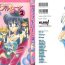 Dando Colorful Moon 2- Sailor moon hentai Short Hair