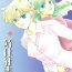 Oldman Guidebook- Sailor moon hentai Guyonshemale