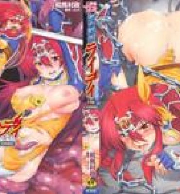 Two [kazuma muramasa, ZyX] Ikazuchi no Senshi Raidy ~Haja no Raikou~ THE COMIC- Lightning warrior raidy hentai Blonde