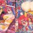 Two [kazuma muramasa, ZyX] Ikazuchi no Senshi Raidy ~Haja no Raikou~ THE COMIC- Lightning warrior raidy hentai Blonde
