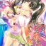 Gay Sex Koneko-chan to Asobitai Hot Milf