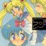 Orgy MAKE-UP R- Sailor moon hentai Analfucking