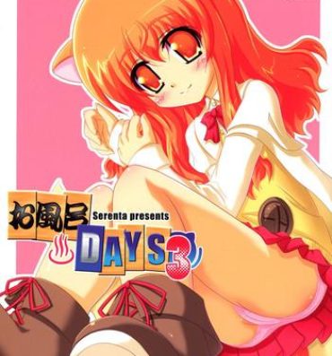 Pussy Orgasm Ofuro DAYS 3- Dog days hentai Baile