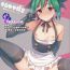Stepdaughter Sora Yuya H! 2 Sora-kun Produce!- Yu-gi-oh arc-v hentai Asstomouth