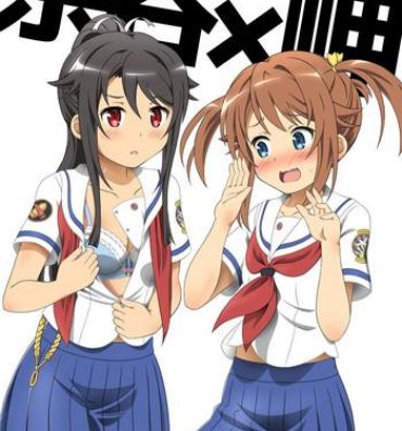 Interracial Souya x Misaki- High school fleet hentai Gay Clinic
