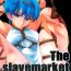 Black Woman The slavemarket in Norda- Fire emblem mystery of the emblem hentai Argentina