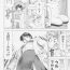 Ass Worship unknown giantess comic by Takebayashi Takeshi Jap