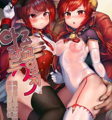 Caliente 아라드조교일지3/アラド戦記3- Dungeon fighter online hentai Gay Amateur