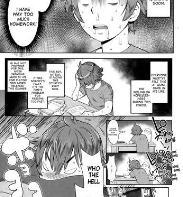 Cheating Wife [Agata] Natsu no Owari ni Ijiwaru Nee-chan – My mean elder sister at the end of summer. (Manga Bangaichi 2015-03) [English] [desudesu] Naked Sex