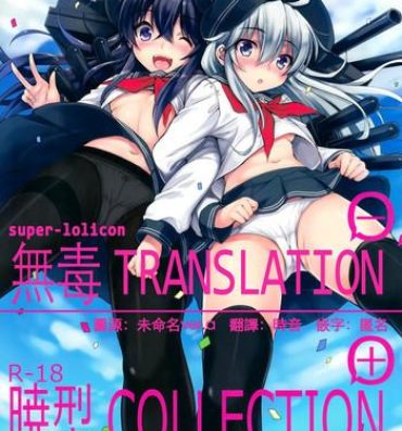 Head Akatsuki-gata Collection+- Kantai collection hentai Sis