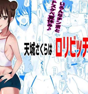 Futanari Amagi Sakura wa Loli Bitch!- Original hentai Perfect Butt