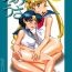 Gay Outdoor AMIxUSA- Sailor moon hentai Sola