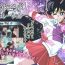 Girl On Girl Bad-end simulation Vol. 3- Sailor moon | bishoujo senshi sailor moon hentai Twinks