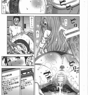 Mulata Bessatsu Omake Manga 3- Steinsgate hentai Fucking