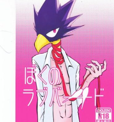Student Boku no Love Bird- My hero academia hentai Kitchen