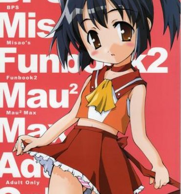 Farting BPS misao's funbook2 mau2max- Battle programmer shirase hentai Morena