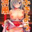 18 Year Old Bukiyou Hamakaze- Kantai collection hentai Big Pussy