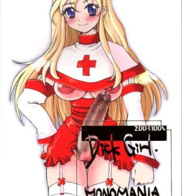 Cuck Dick Girl. Monomania Group Sex