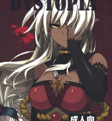 Storyline DYSTOPIA- Full metal daemon muramasa hentai Blow Jobs Porn