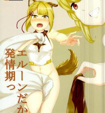 Cuckold Elune dakara Hatsujouki- Granblue fantasy hentai Caseiro