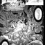 Toys [Erect Sawaru] Shinkyoku no Grimoire -PANDRA saga 2nd story- Ch. 13-16 [Chinese] [偷懒同盟汉化] Exotic