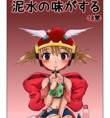Mamadas Fantasy-kei Anime Doujinshi Set- Otogi-jushi akazukin hentai Tower of druaga hentai Maplestory hentai Pussylicking
