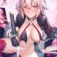 Toes Fate/Gentle Order 4 "Alter"- Fate grand order hentai Flashing