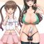 Exgirlfriend Futanari Onee-san x Otokonoko Gyaku Anal Fuuzoku Mesu Ochi Choukyou- Original hentai Cunnilingus